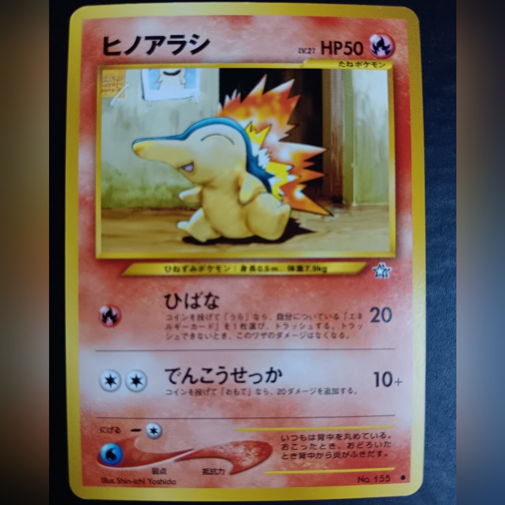 Cyndaquil Japanese Pokemon Card - Neo Genesis - NO. 155 Common Non-Holo
